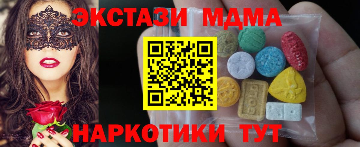 ЭКСТАЗИ 99% Глазов