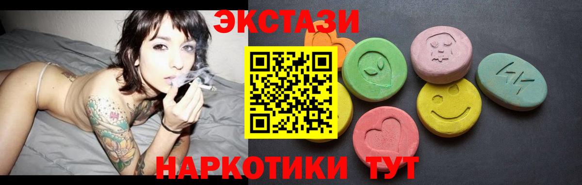 Экстази  Экстази бентли  Глазов  Вход с VPN  ЭКСТАЗИ mix 