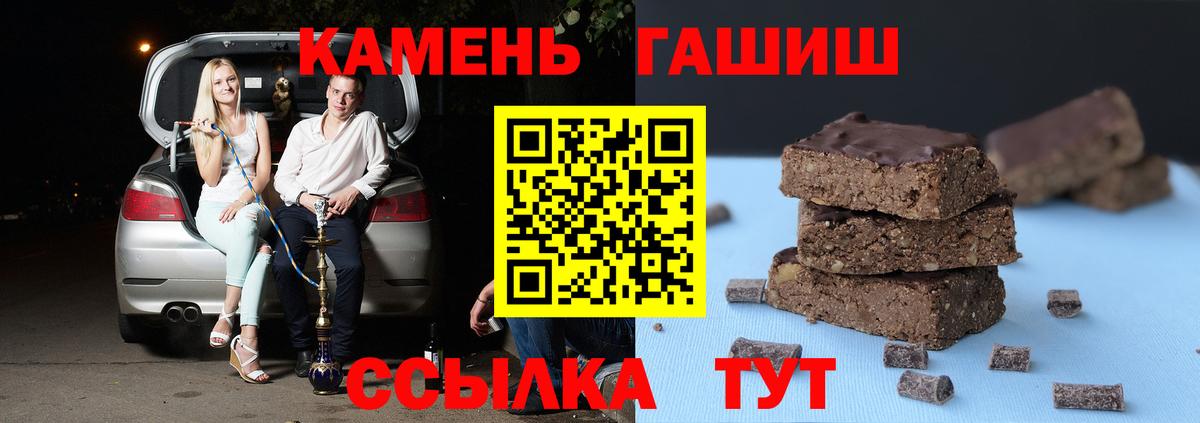 Глазов  ГАШИШ Premium  Вход с VPN 