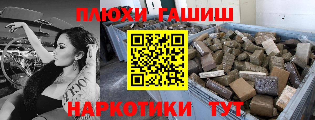 ГАШ Изолятор Глазов