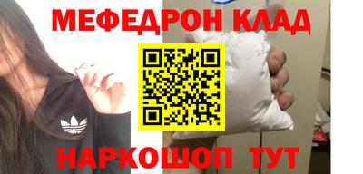 2c-b Кингисепп