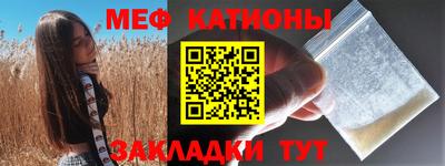 2c-b Кингисепп
