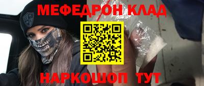 2c-b Кингисепп