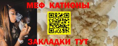 2c-b Кингисепп