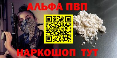 2c-b Кингисепп