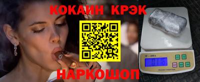 2c-b Кингисепп