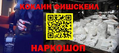 MESCALINE Кинель