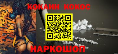 2c-b Кингисепп