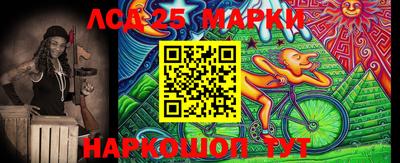 MESCALINE Кинель