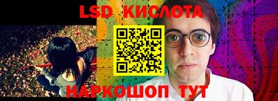 MESCALINE Кинель