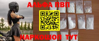 2c-b Кингисепп