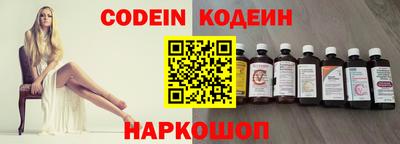 MESCALINE Кинель