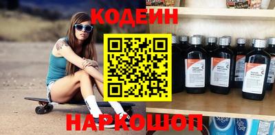 2c-b Кингисепп