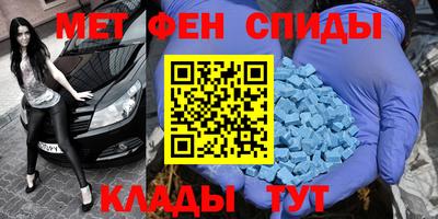 2c-b Кингисепп