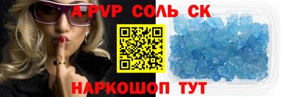 MESCALINE Кинель