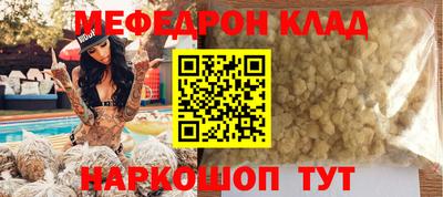 MESCALINE Кинель