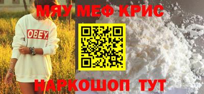 2c-b Кингисепп