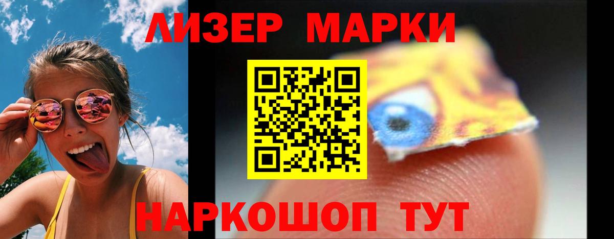 Глазов  LSD-25 экстази ecstasy  Лсд 25 экстази ecstasy  Вход с VPN 
