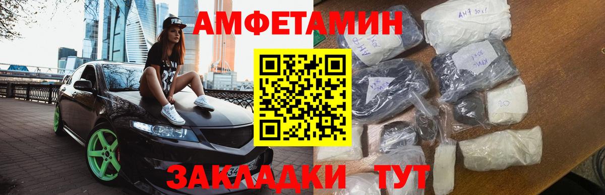 Первитин пудра Глазов