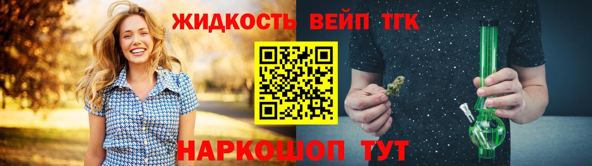 Дистиллят ТГК Wax  Дистиллят ТГК концентрат  Глазов  сколько стоит  Вход с VPN 