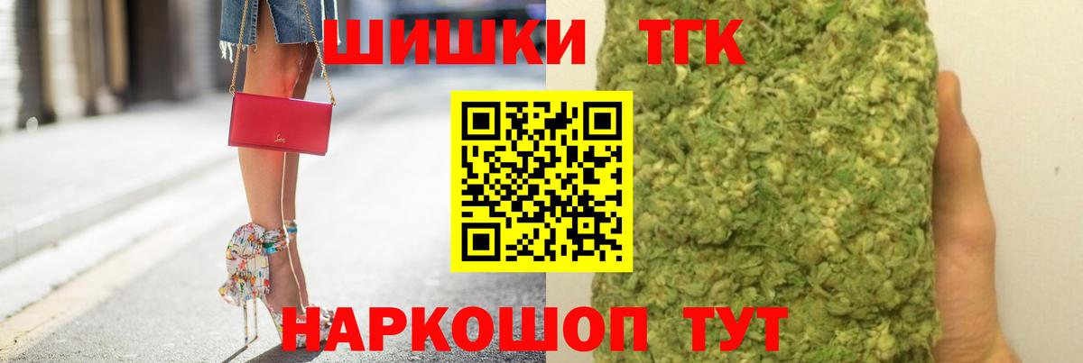 Марихуана AK-47  Вход с VPN  Глазов  Марихуана MAZAR 
